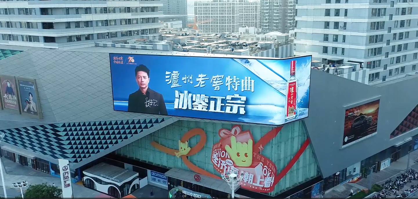 濟(jì)南高新萬達(dá)廣場(chǎng)