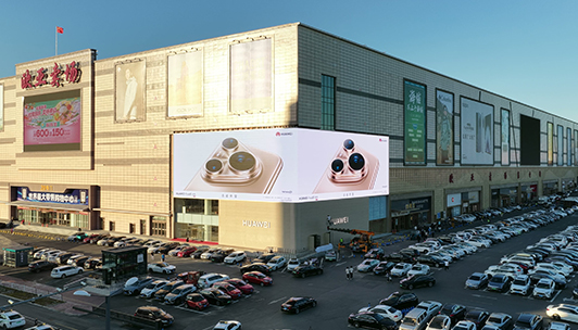 長春歐亞賣場華為智能生活館