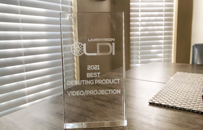 艾比森精彩亮相2021美國LDI展，MR系列榮獲最佳產品獎