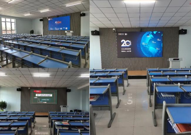 智慧教育新典范！遼寧財貿學院106臺艾比森會議大屏正式點亮