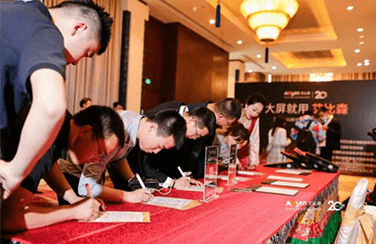 大屏就用艾比森！20周年客戶答謝會拉薩站圓滿舉辦！