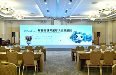 世界足球大會，艾比森攜手德國萊茵TüV支持中國足球事業發展