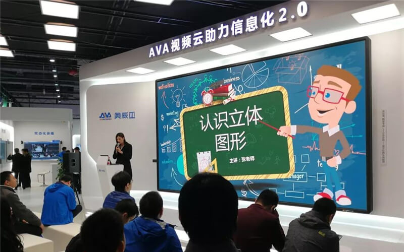 諸多行業實踐，Absenicon讓會議發揮最大價值