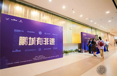 艾比森攜手百度一起守護深圳非遺