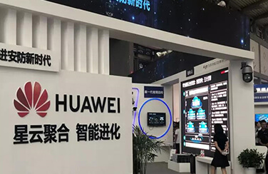 艾比森攜手華為、人民日報創建一個更好的小間距時代