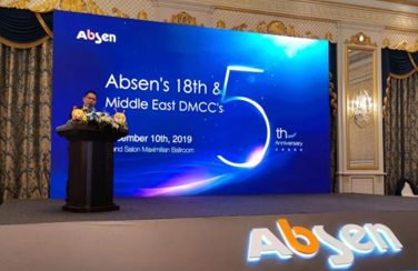 初心猶在 向新而發丨艾比森阿聯酋公司喜迎五周年慶典