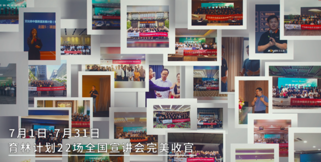 加快國內循環，推動行業進步 ---艾比森CD337項目紀實