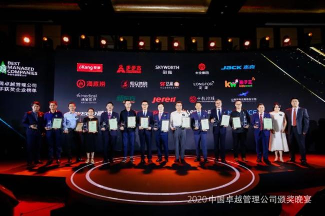 艾比森蟬聯德勤中國“2020中國卓越管理公司”