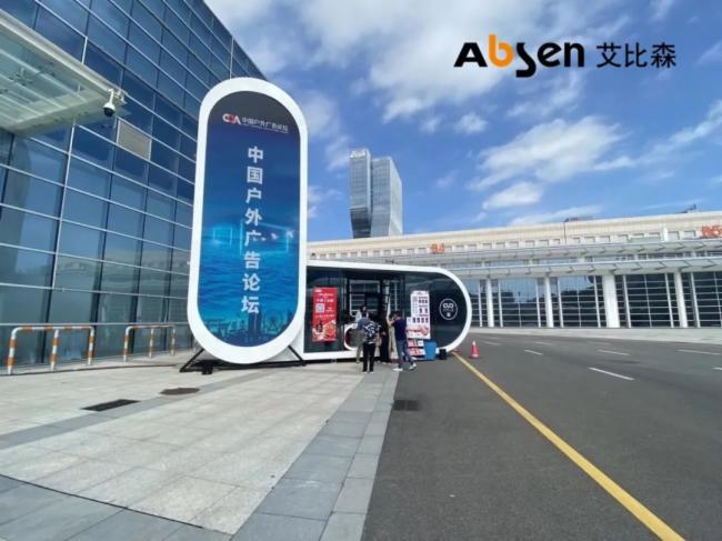 20㎡的大“U盤”你見過嗎？