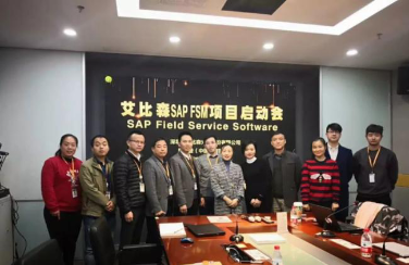 滿足客戶需求，提升服務水平丨艾比森售后服務管理全面信息化