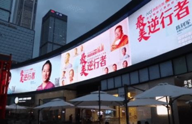 疫情之下 ，艾比森點亮世界，真實還原大愛