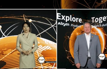 艾比森2021線上秋季發(fā)布會圓滿落幕，Micro LED“悅眼”系列精彩亮相