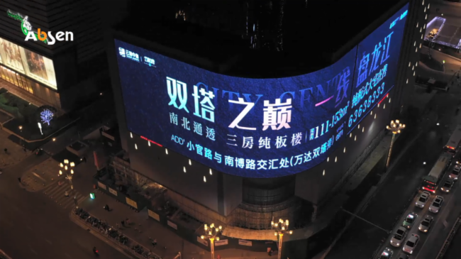 艾比森又一個裸眼3D戶外廣告屏案例，讓人忍不住看了又看