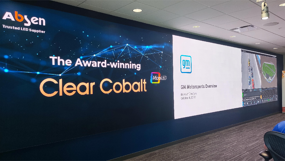 入駐通用汽車技術(shù)中心！艾比森倒裝COB產(chǎn)品獲國際品牌認(rèn)可