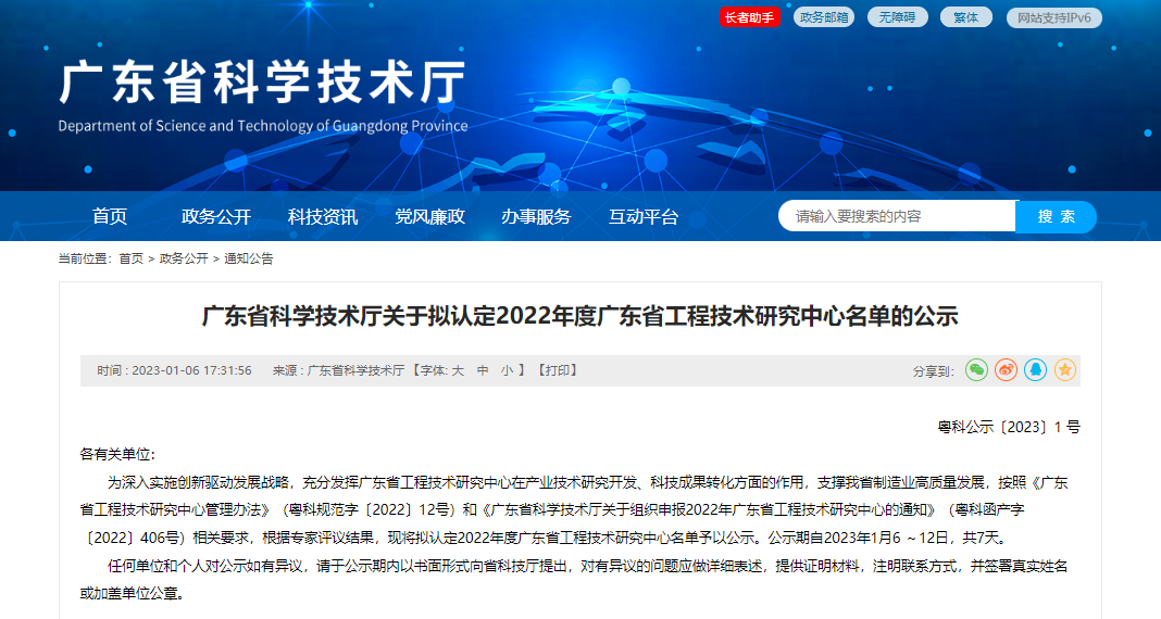 榮耀見(jiàn)證，載譽(yù)前行！艾比森斬獲多項(xiàng)年度榮譽(yù)