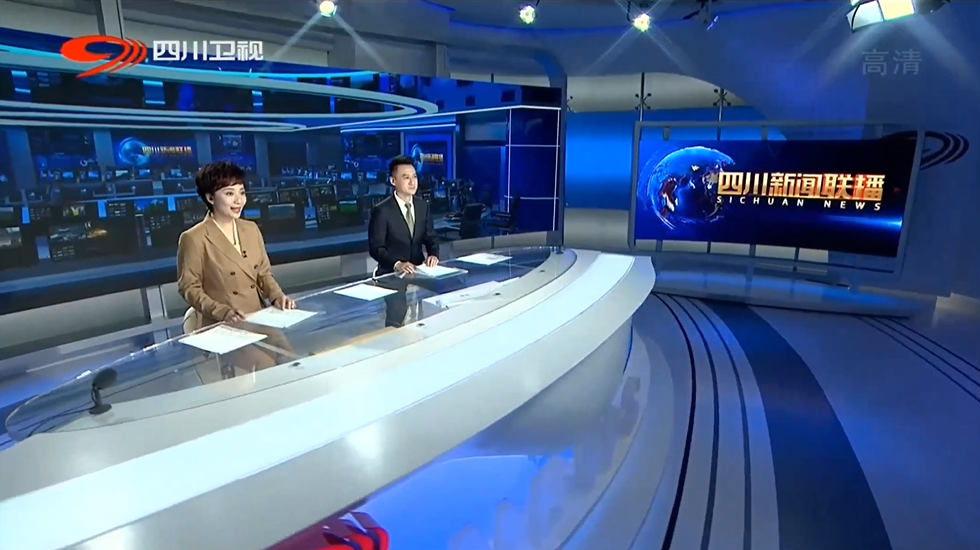 廣電領(lǐng)域又一力作！艾比森大屏閃耀四川廣電新聞演播廳