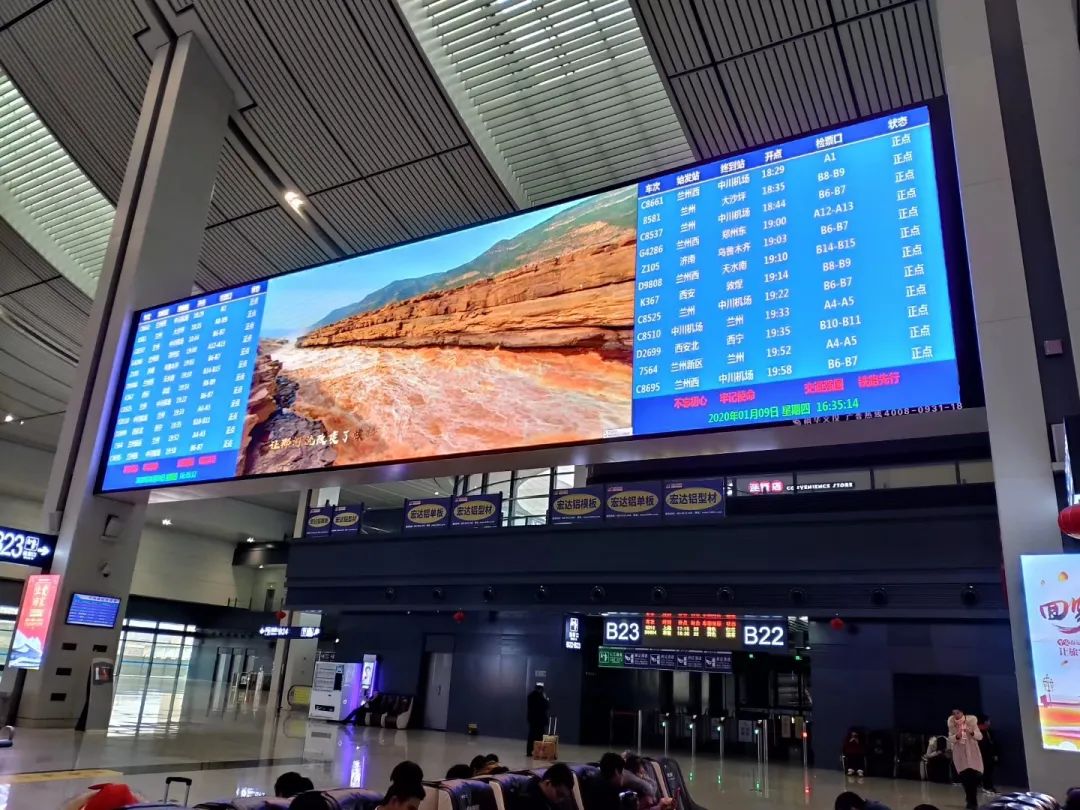 全國(guó)高鐵站最大LED大屏震撼亮相，艾比森“霸屏”濟(jì)南西站