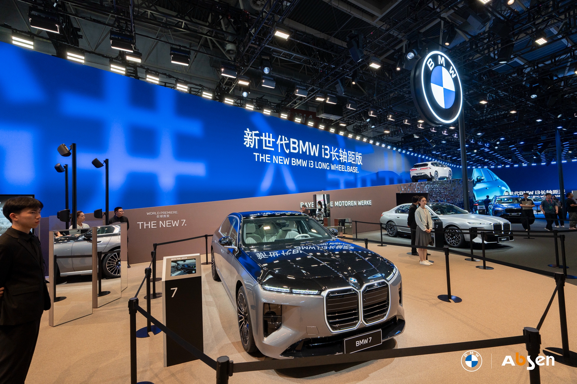 59米LED巨幕 × 4400㎡大展臺：艾比森助力寶馬開啟北京車展“新世代”