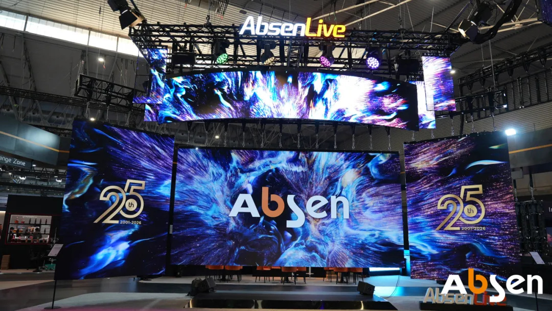 技術領先，斬獲多項大獎！艾比森25周年匠心之作閃耀ISE2026