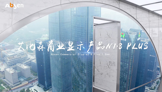 貴陽(yáng)國(guó)際金融中心案例展示