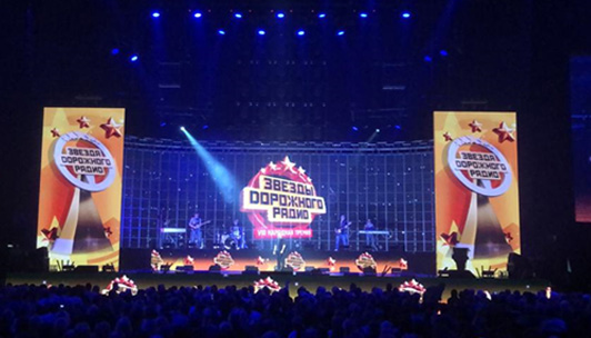 俄羅斯明星演唱會(huì)