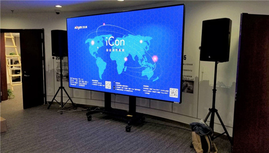 人民日報數字傳媒-Absenicon-C138