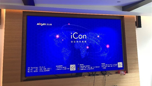 中國建筑第七工程局創業大廈-Absenicon
