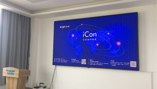 蘇州晶臺光電有限公司-Absenicon