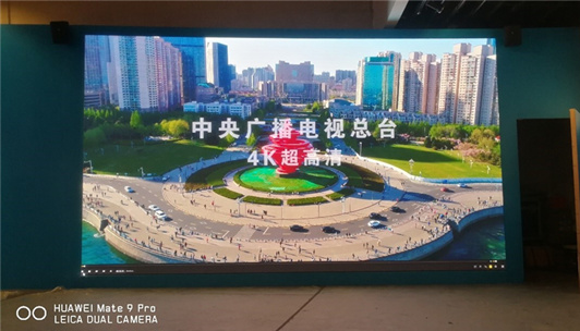 中央廣播電視總臺-Absenicon