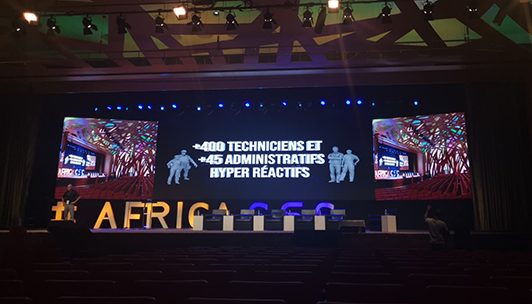 非洲網絡安全峰會