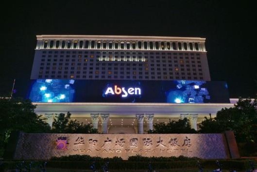 艾比森A1699 LED顯示屏