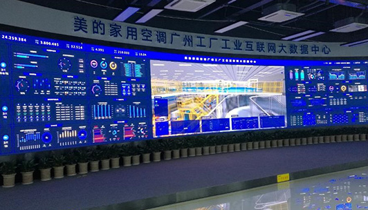 美的空調廣州工廠大數據中心