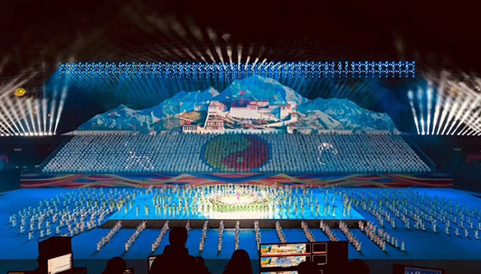 西藏自治區第十二屆運動會