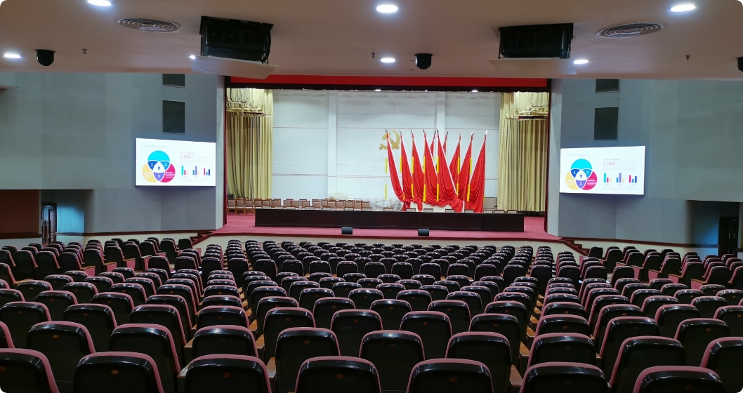 廣州市委報(bào)告廳